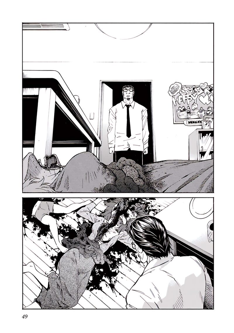 Trash Chapter 73 Page 24