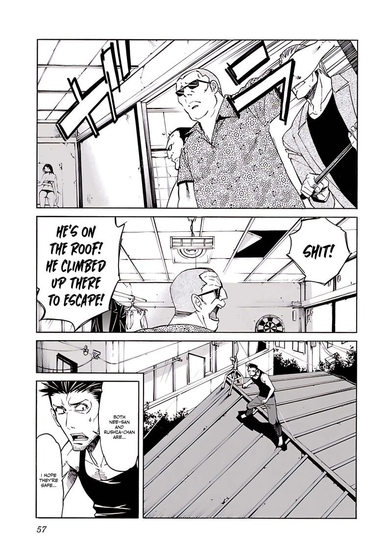 Trash Chapter 74 Page 8