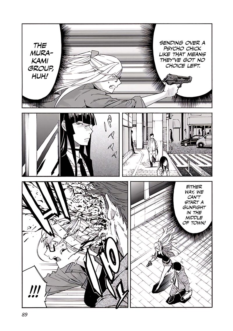Trash Chapter 75 Page 16