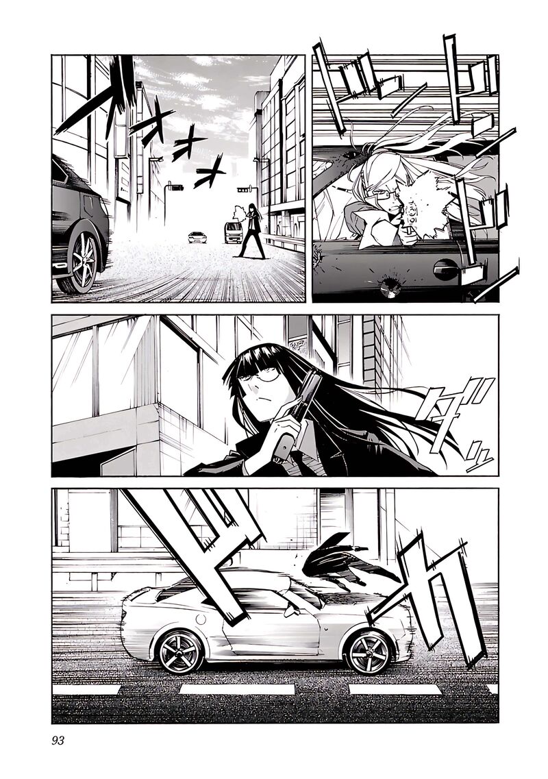Trash Chapter 75 Page 20