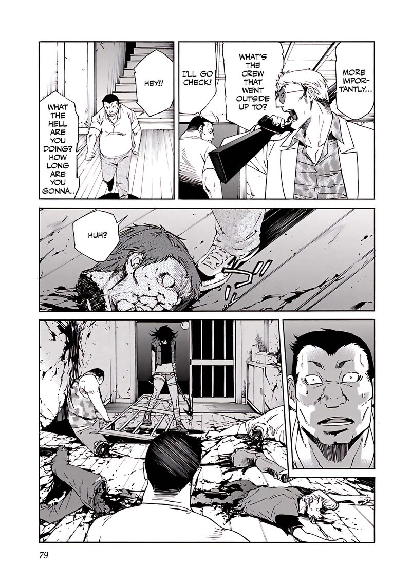 Trash Chapter 75 Page 6