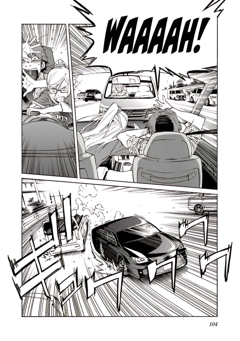 Trash Chapter 76 Page 7