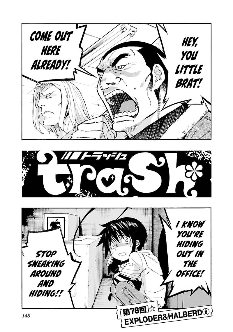 Trash Chapter 78 Page 2