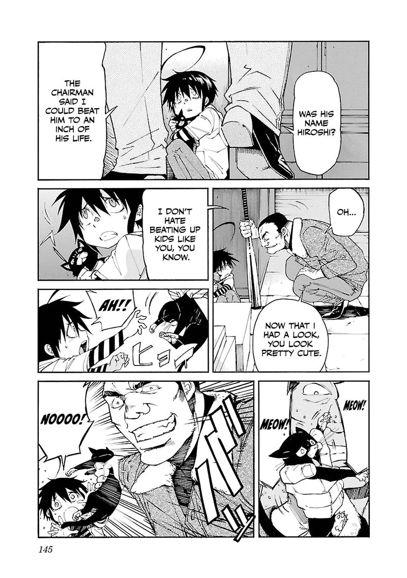 Trash Chapter 78 Page 4