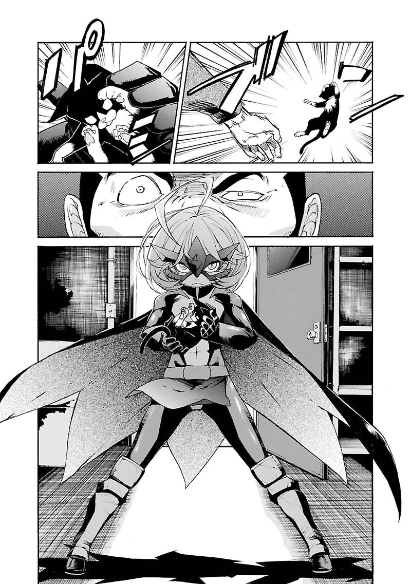 Trash Chapter 78 Page 5