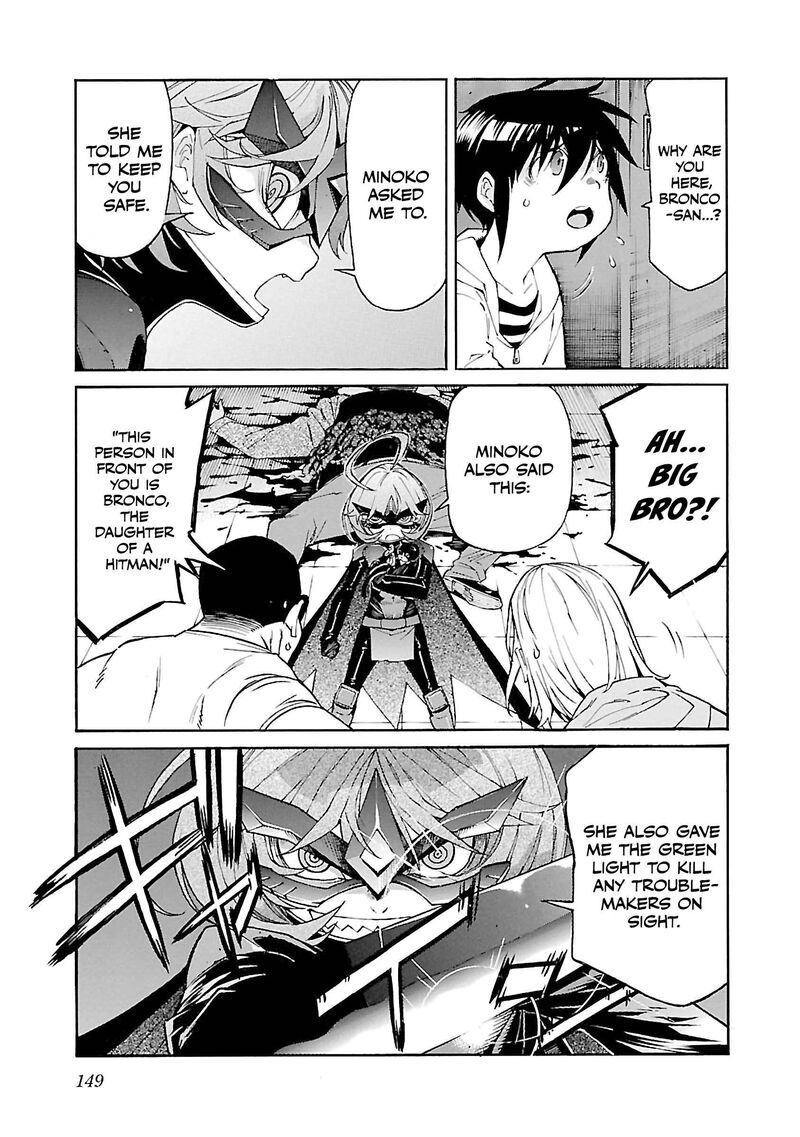 Trash Chapter 78 Page 8