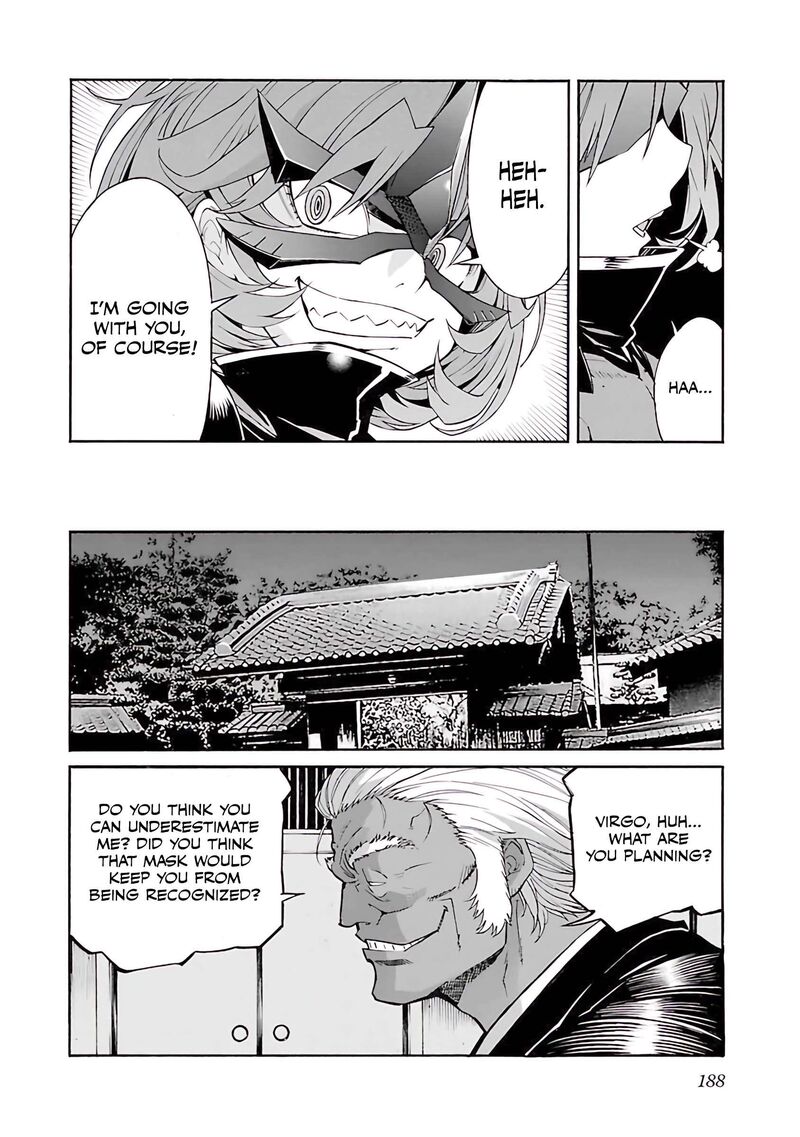 Trash Chapter 79 Page 23