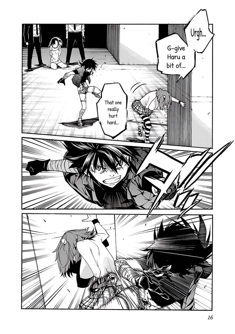 Trash Chapter 80 Page 17