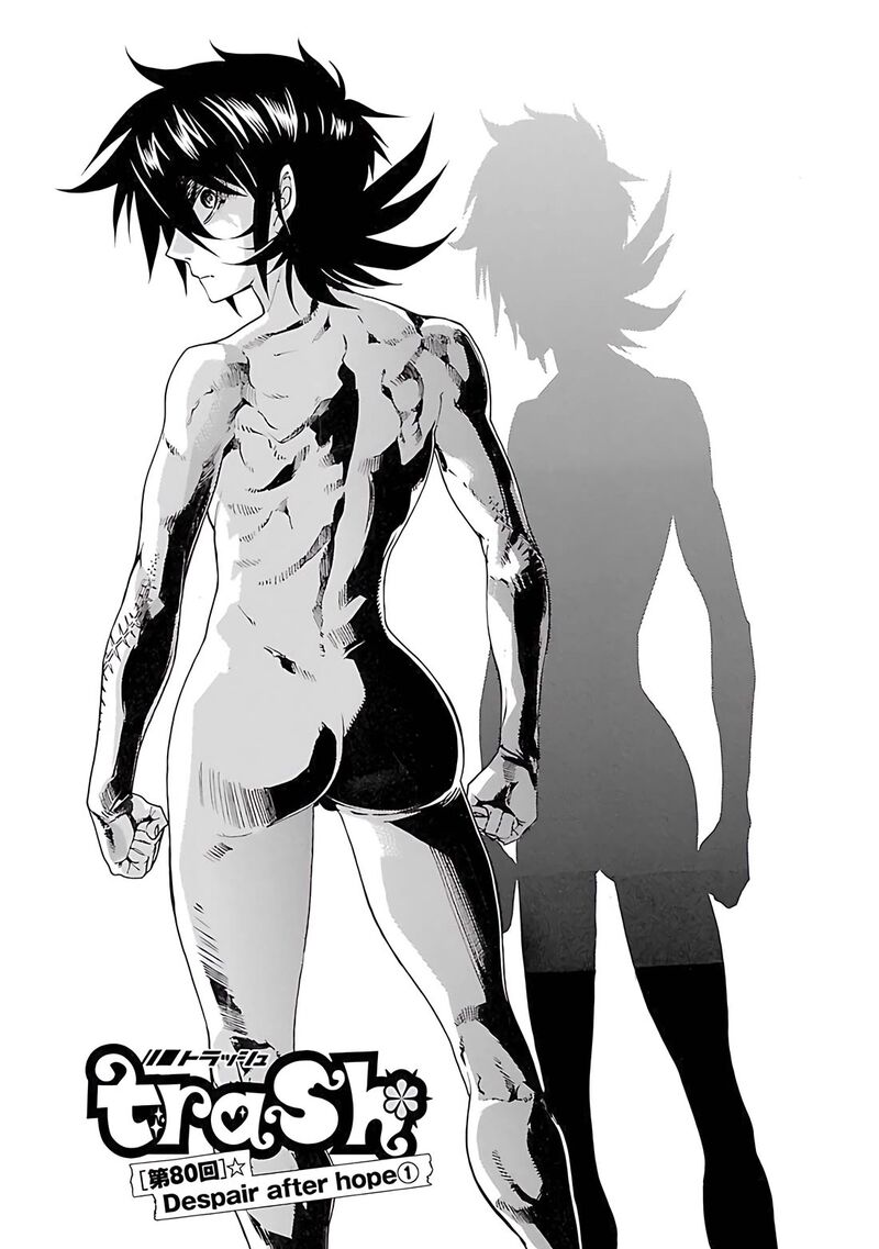 Trash Chapter 80 Page 4