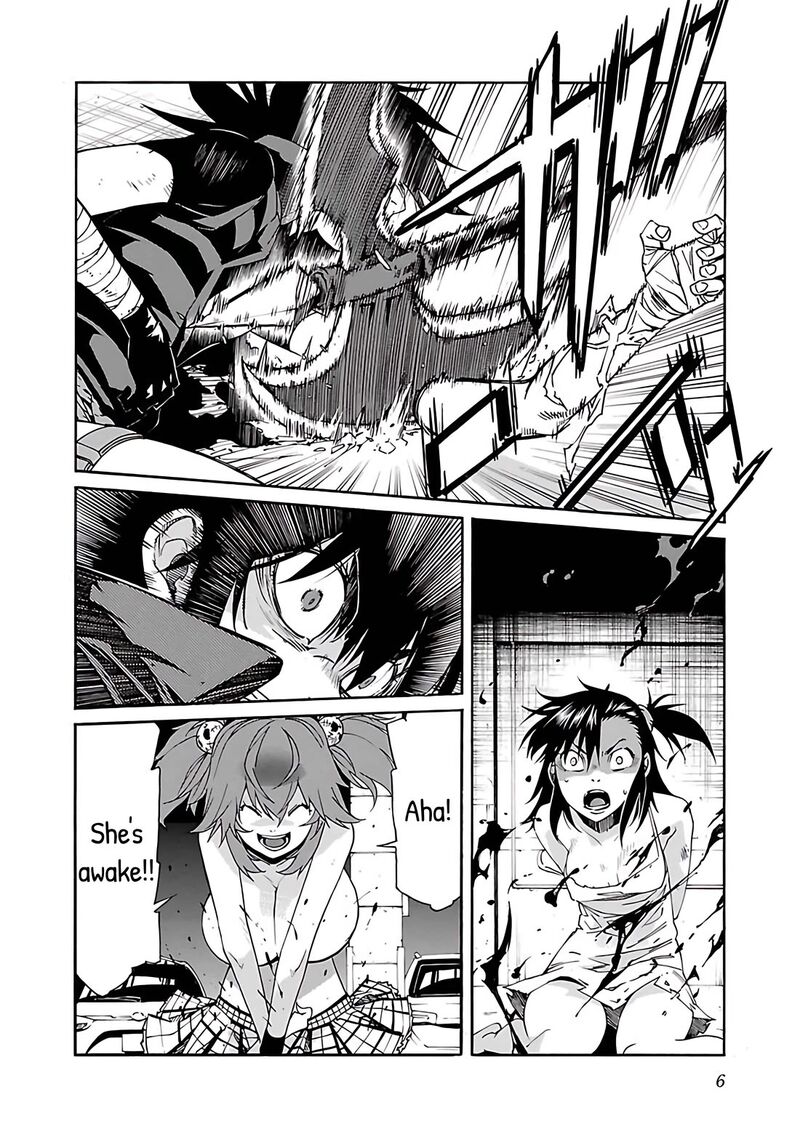 Trash Chapter 80 Page 7