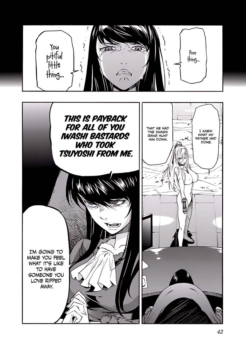 Trash Chapter 81 Page 17