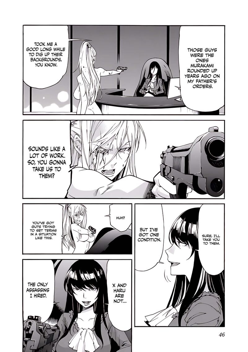 Trash Chapter 81 Page 21