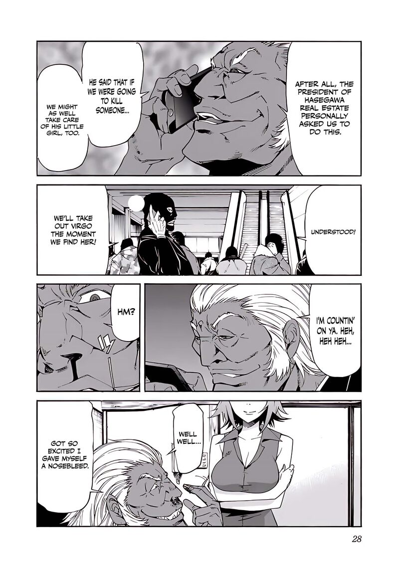 Trash Chapter 81 Page 3