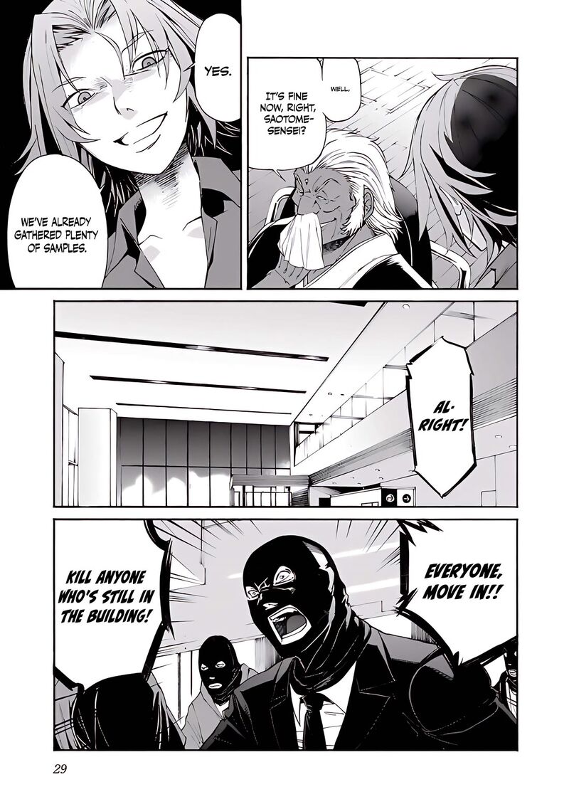 Trash Chapter 81 Page 4