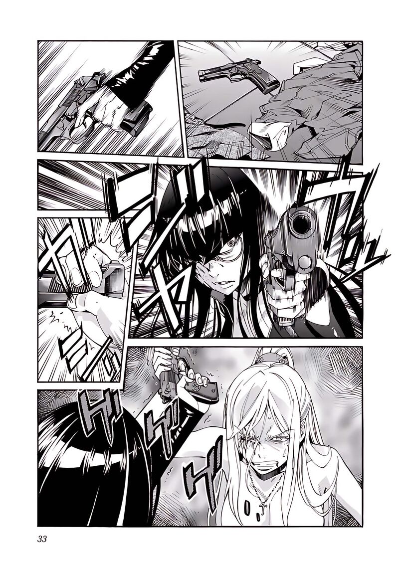 Trash Chapter 81 Page 8