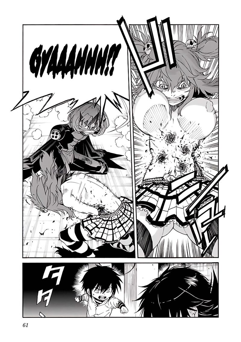 Trash Chapter 82 Page 12