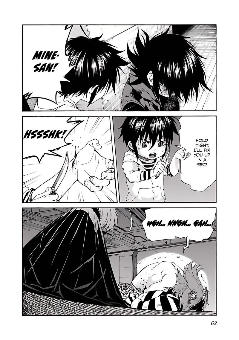 Trash Chapter 82 Page 13