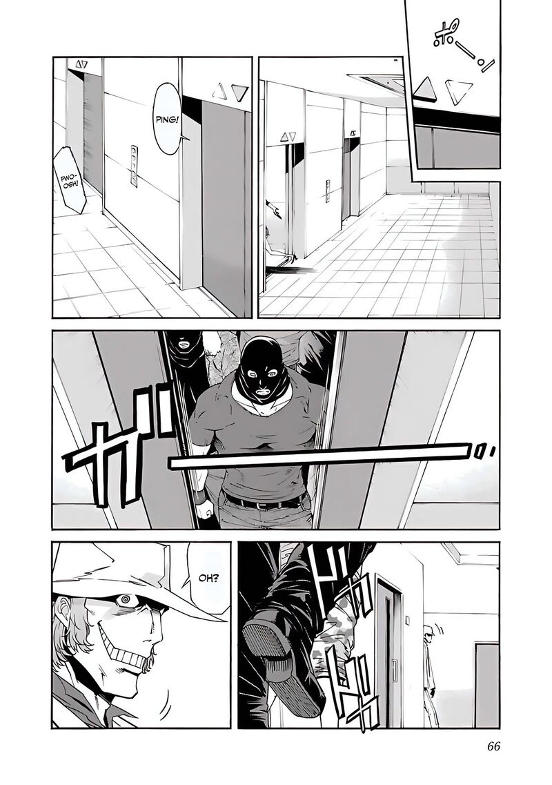 Trash Chapter 82 Page 17