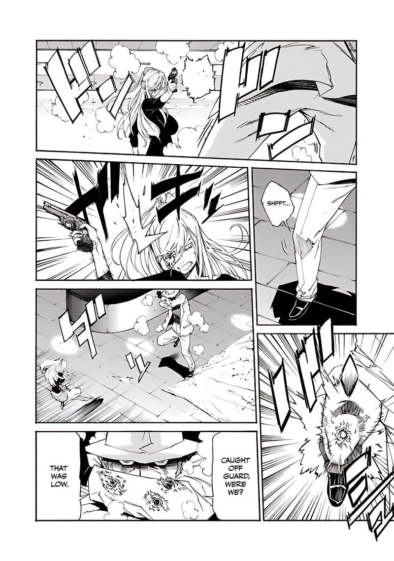 Trash Chapter 82 Page 5