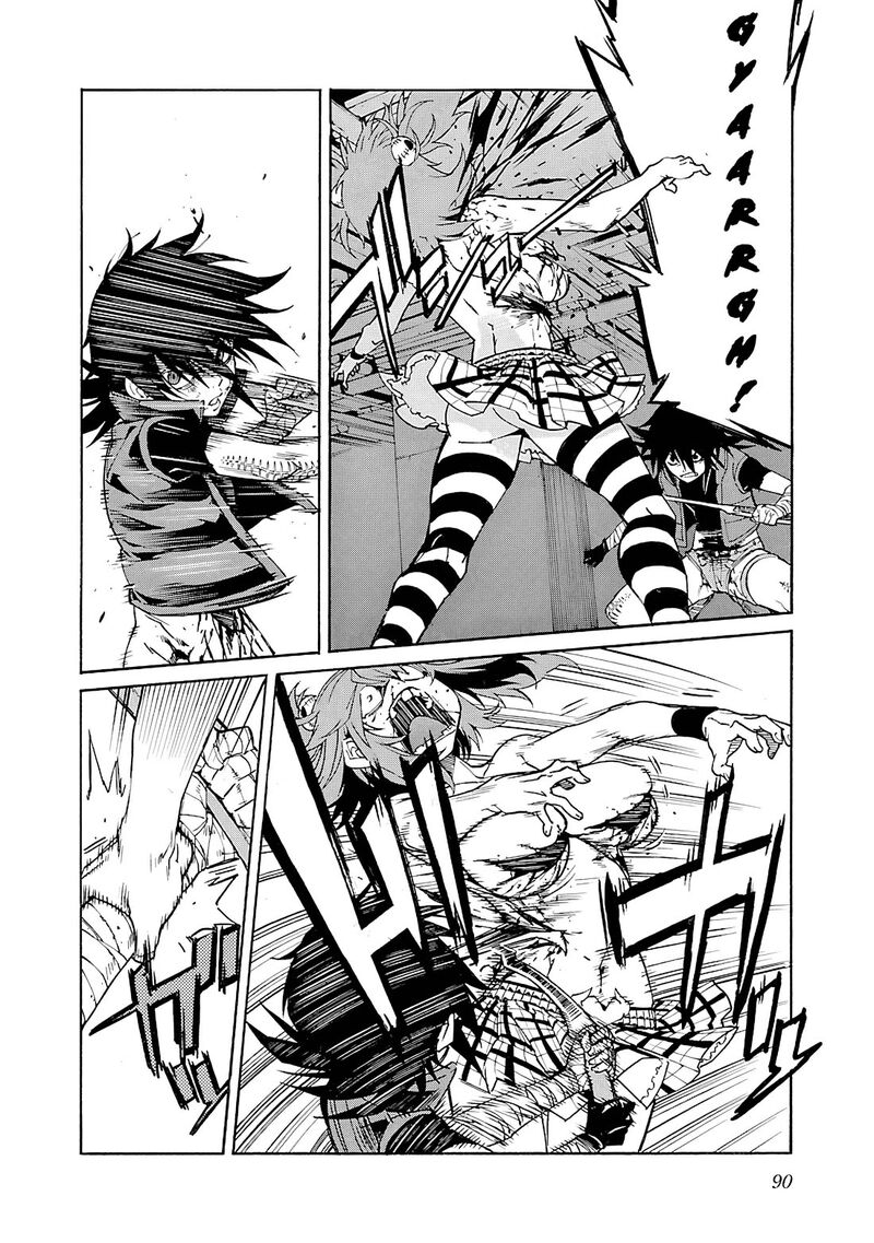 Trash Chapter 83 Page 17