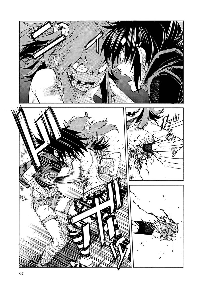 Trash Chapter 83 Page 18