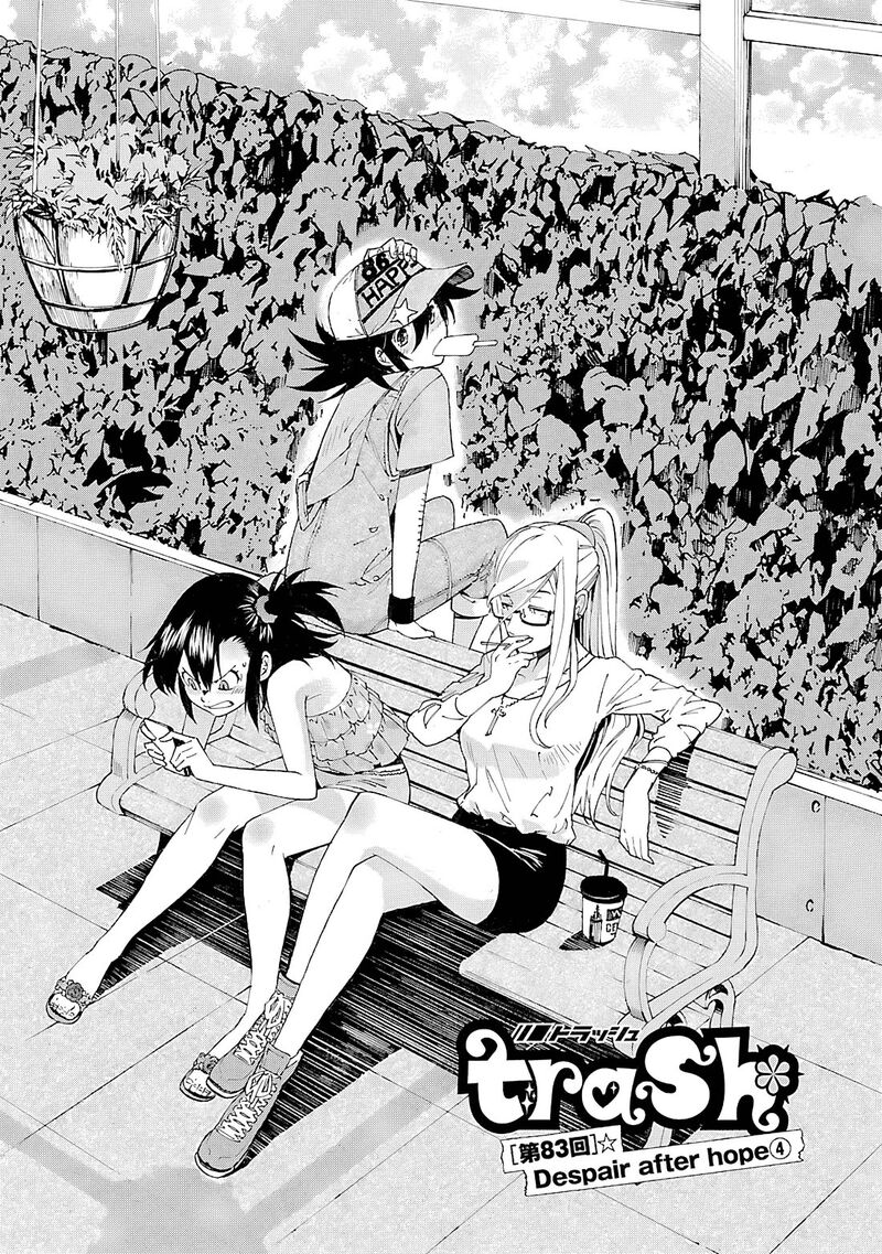 Trash Chapter 83 Page 2