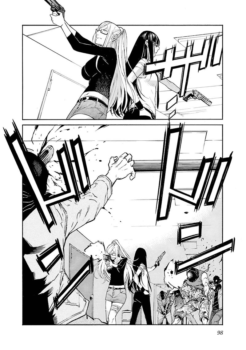 Trash Chapter 83 Page 25