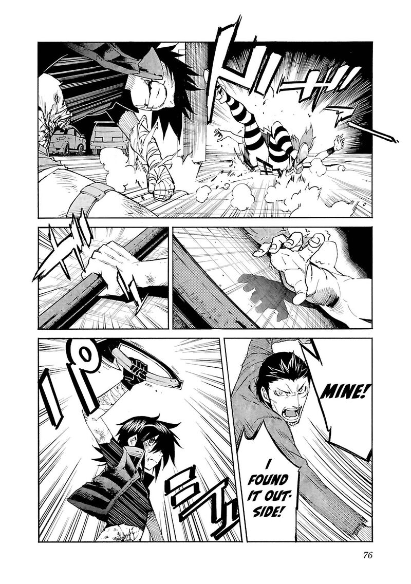 Trash Chapter 83 Page 3