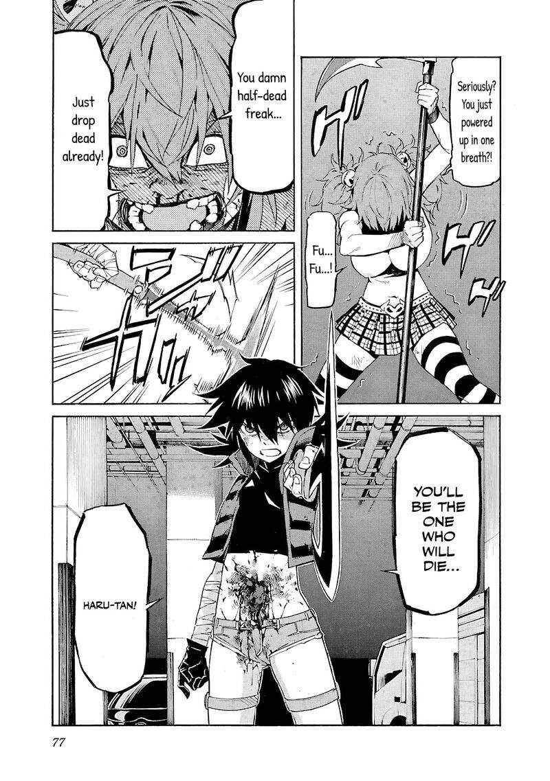 Trash Chapter 83 Page 4
