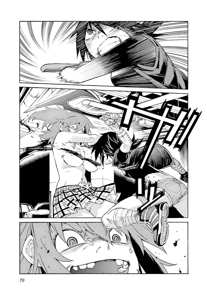 Trash Chapter 83 Page 6