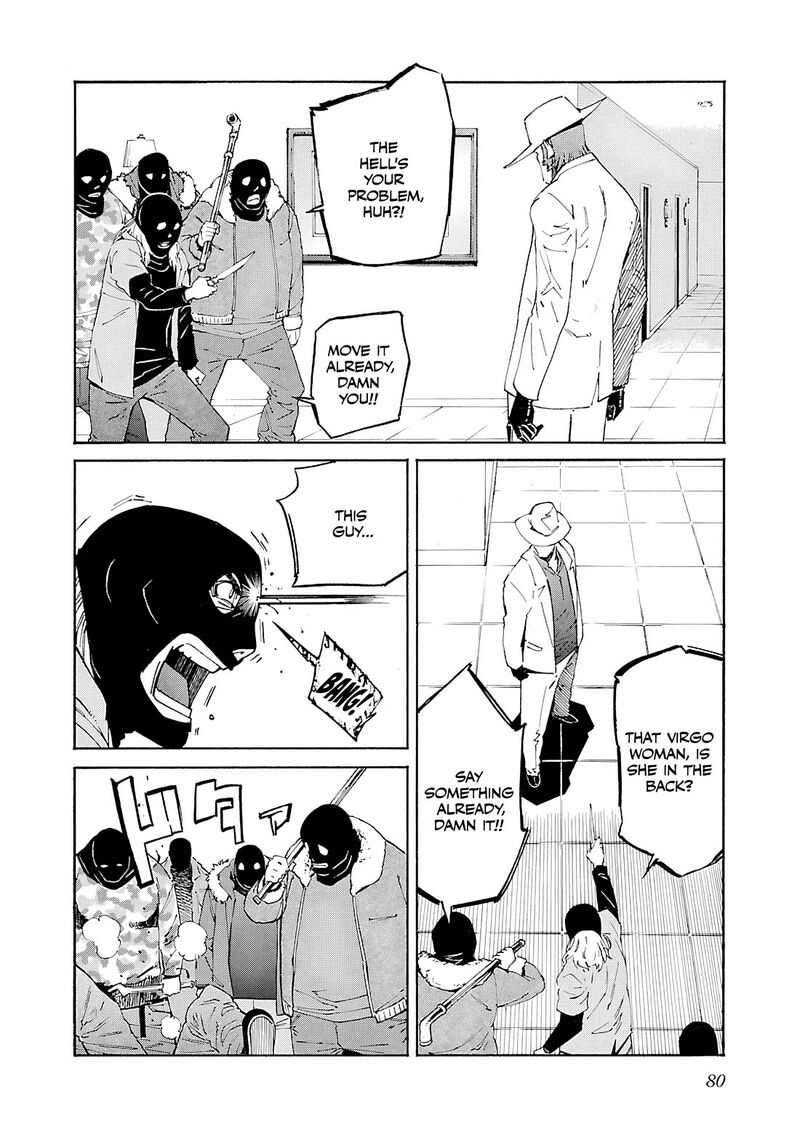 Trash Chapter 83 Page 7