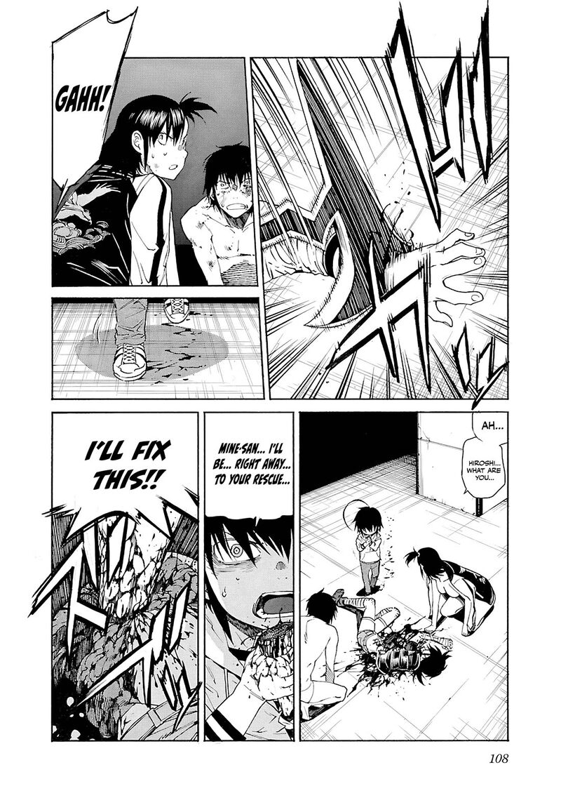Trash Chapter 84 Page 11