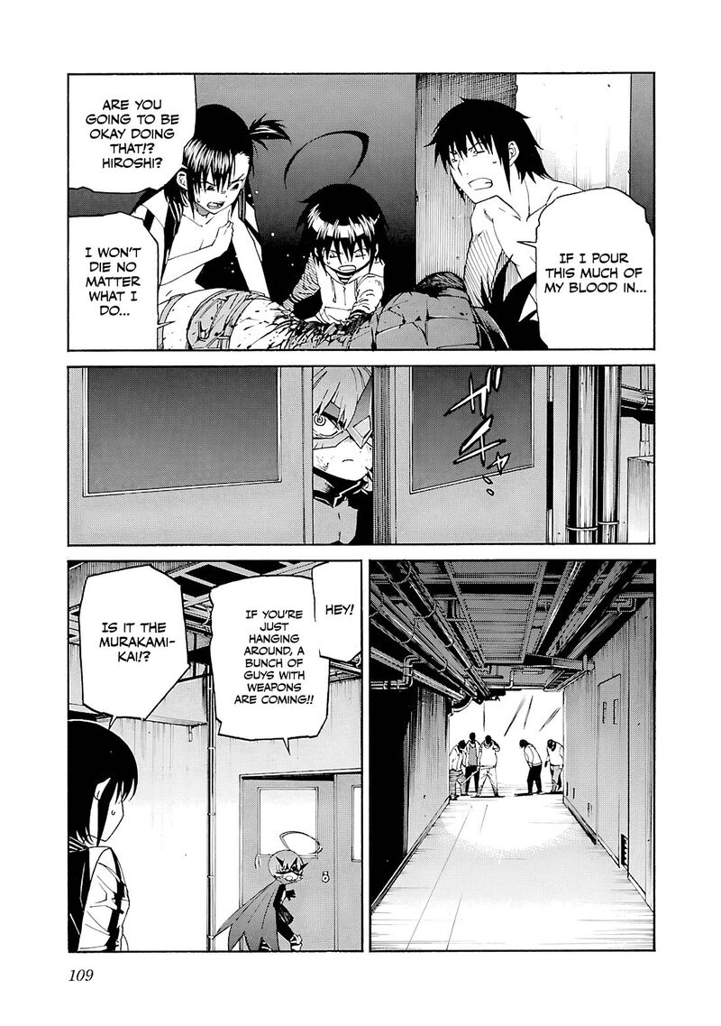 Trash Chapter 84 Page 12