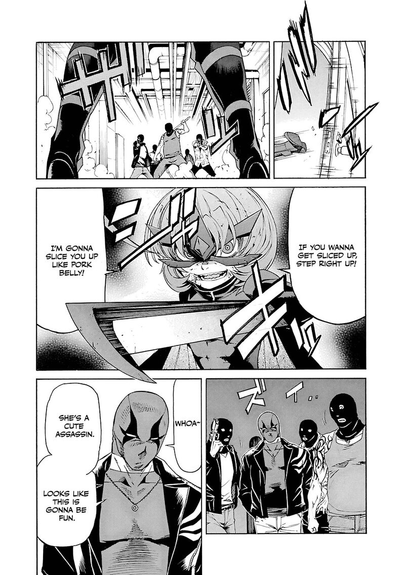Trash Chapter 84 Page 14