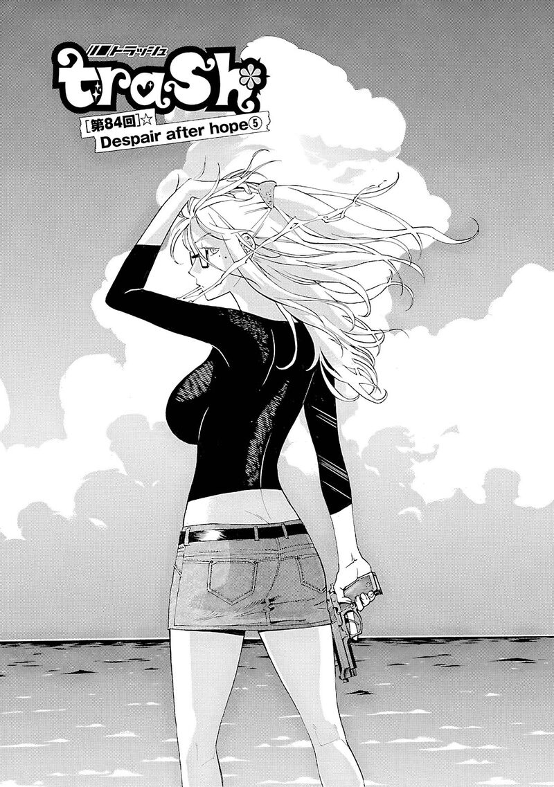 Trash Chapter 84 Page 2