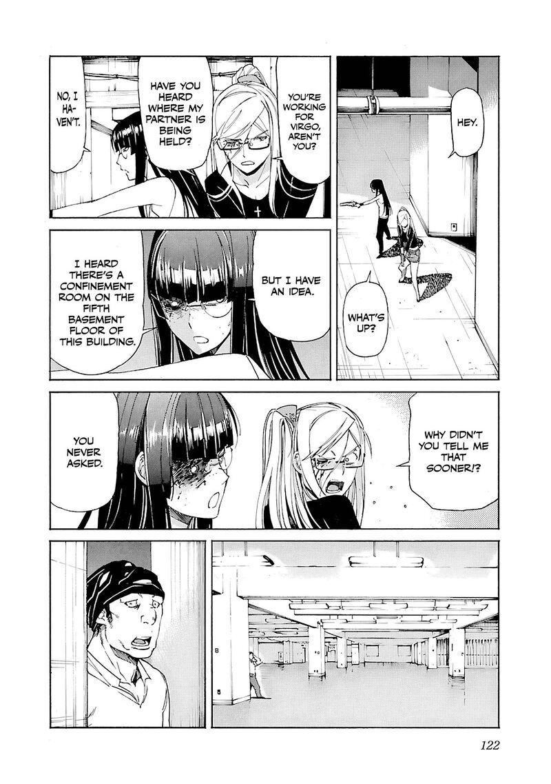 Trash Chapter 84 Page 25