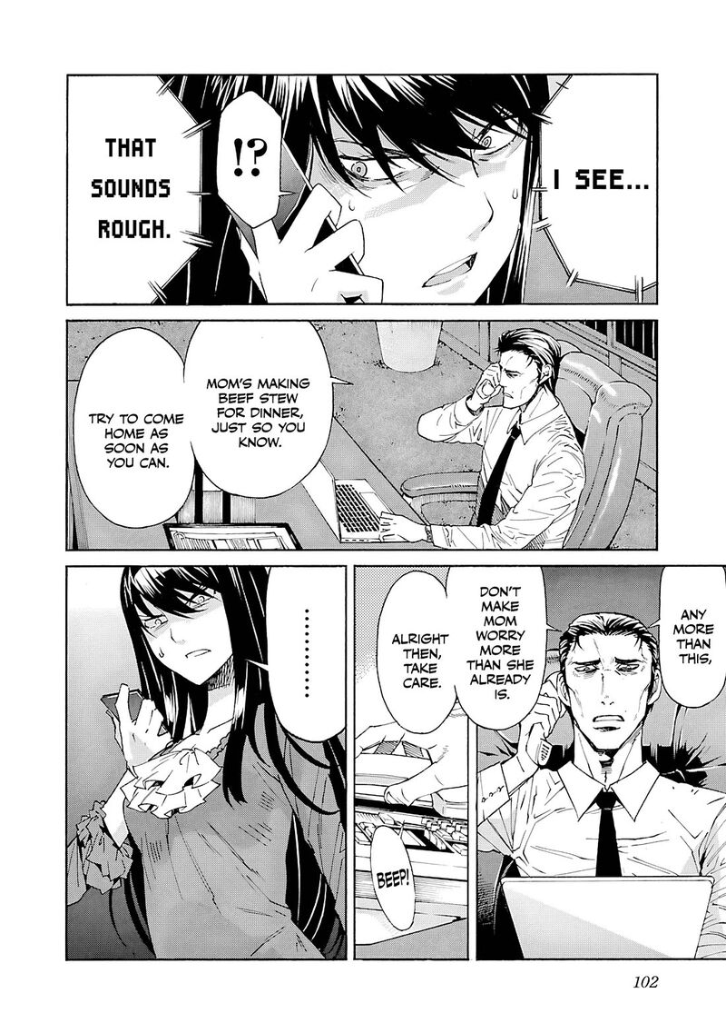 Trash Chapter 84 Page 5
