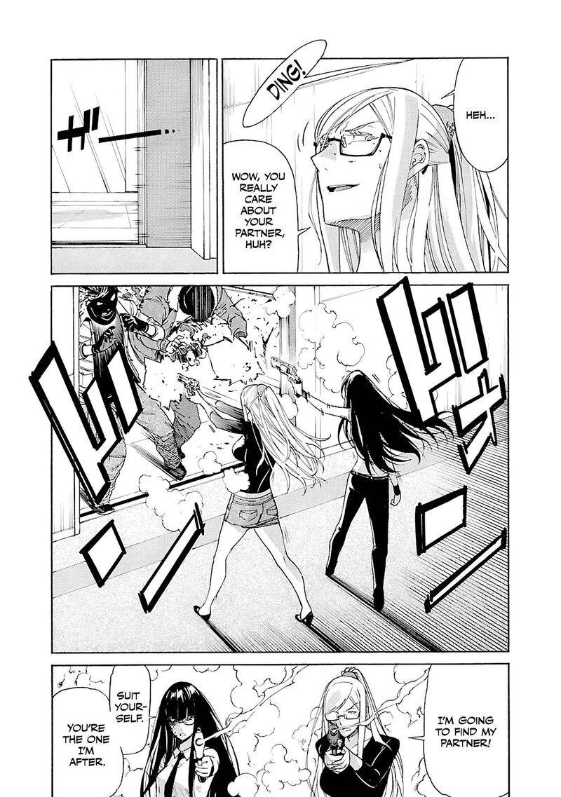 Trash Chapter 84 Page 9