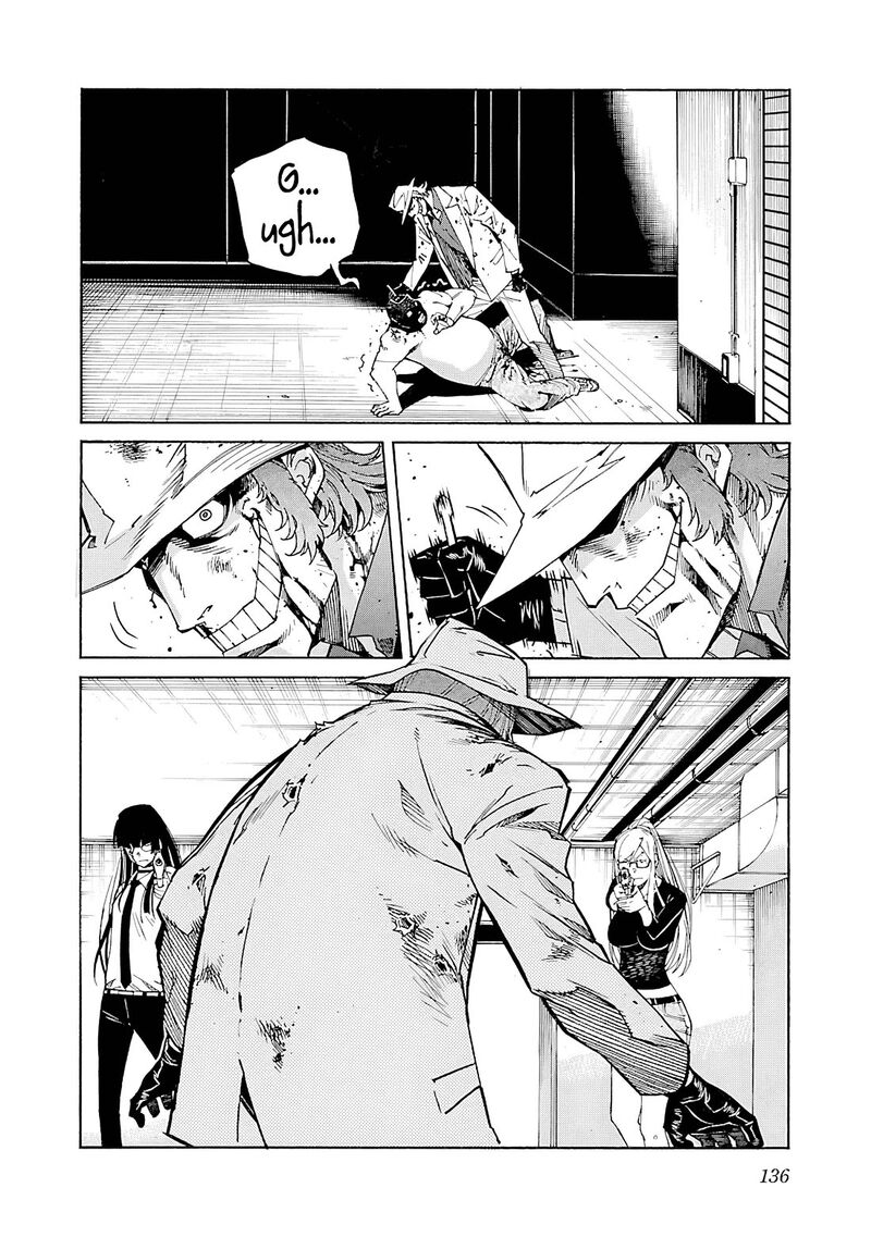 Trash Chapter 85 Page 11