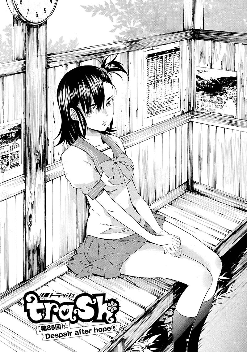 Trash Chapter 85 Page 2