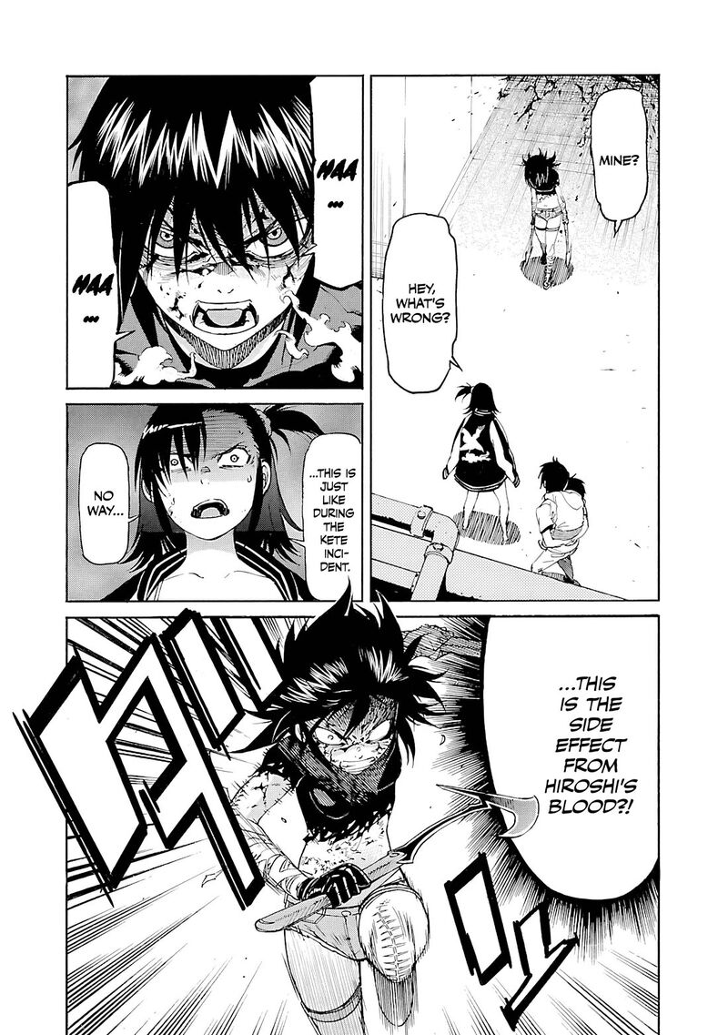 Trash Chapter 85 Page 21