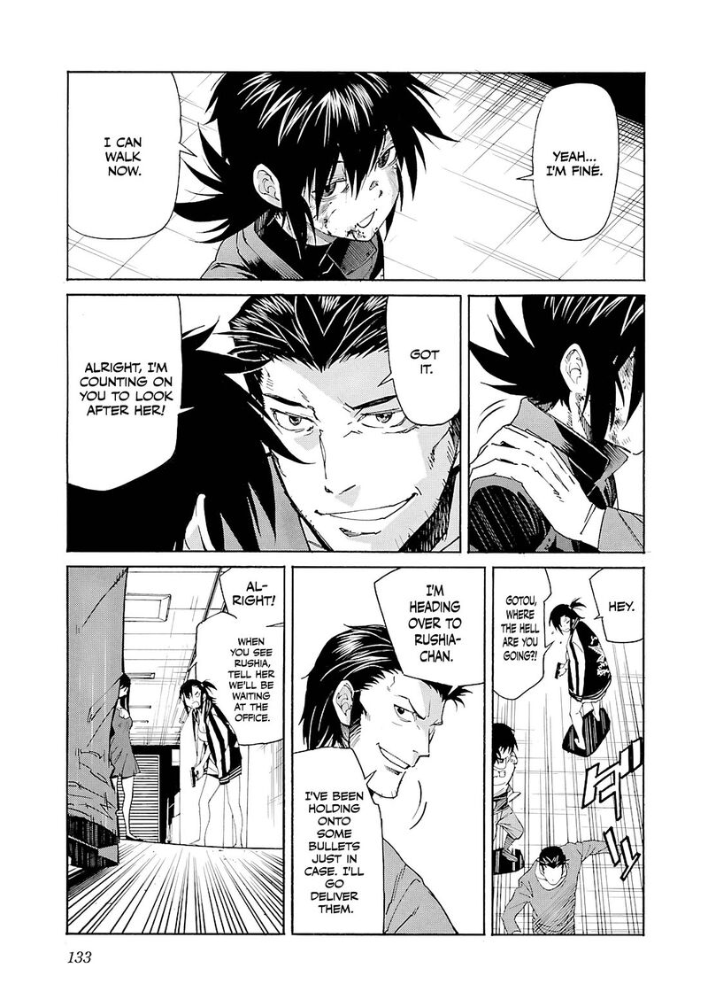 Trash Chapter 85 Page 8