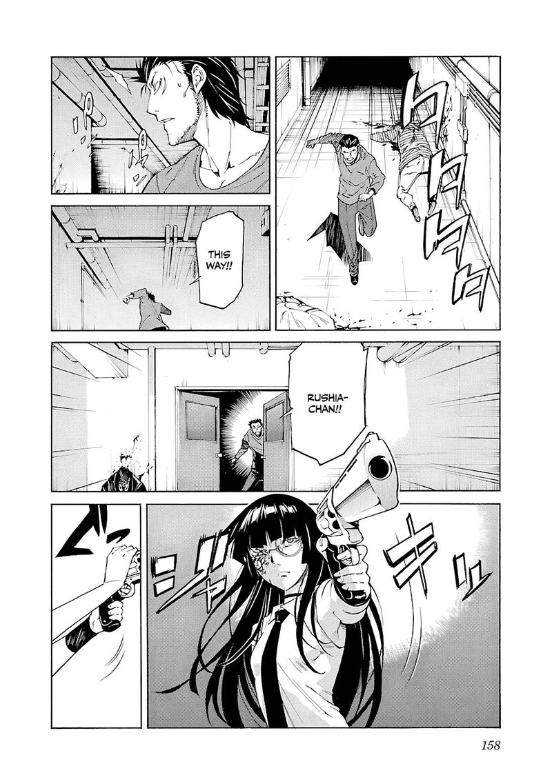 Trash Chapter 86 Page 11