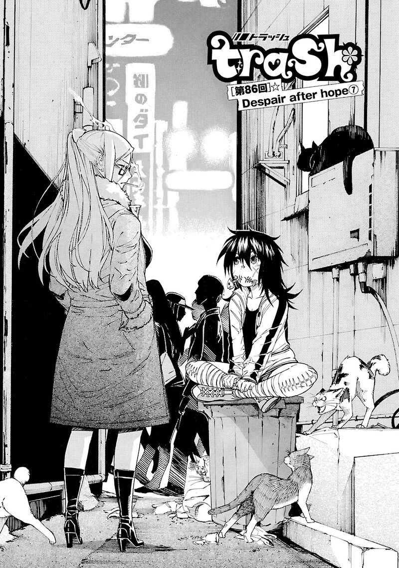 Trash Chapter 86 Page 2