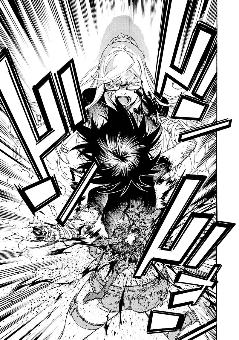 Trash Chapter 86 Page 24