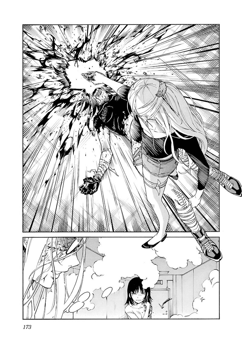 Trash Chapter 86 Page 26