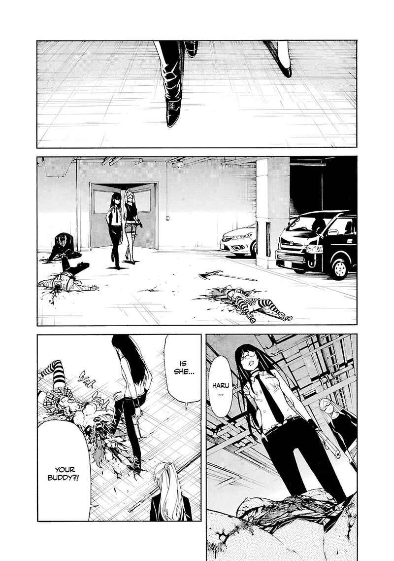 Trash Chapter 86 Page 3