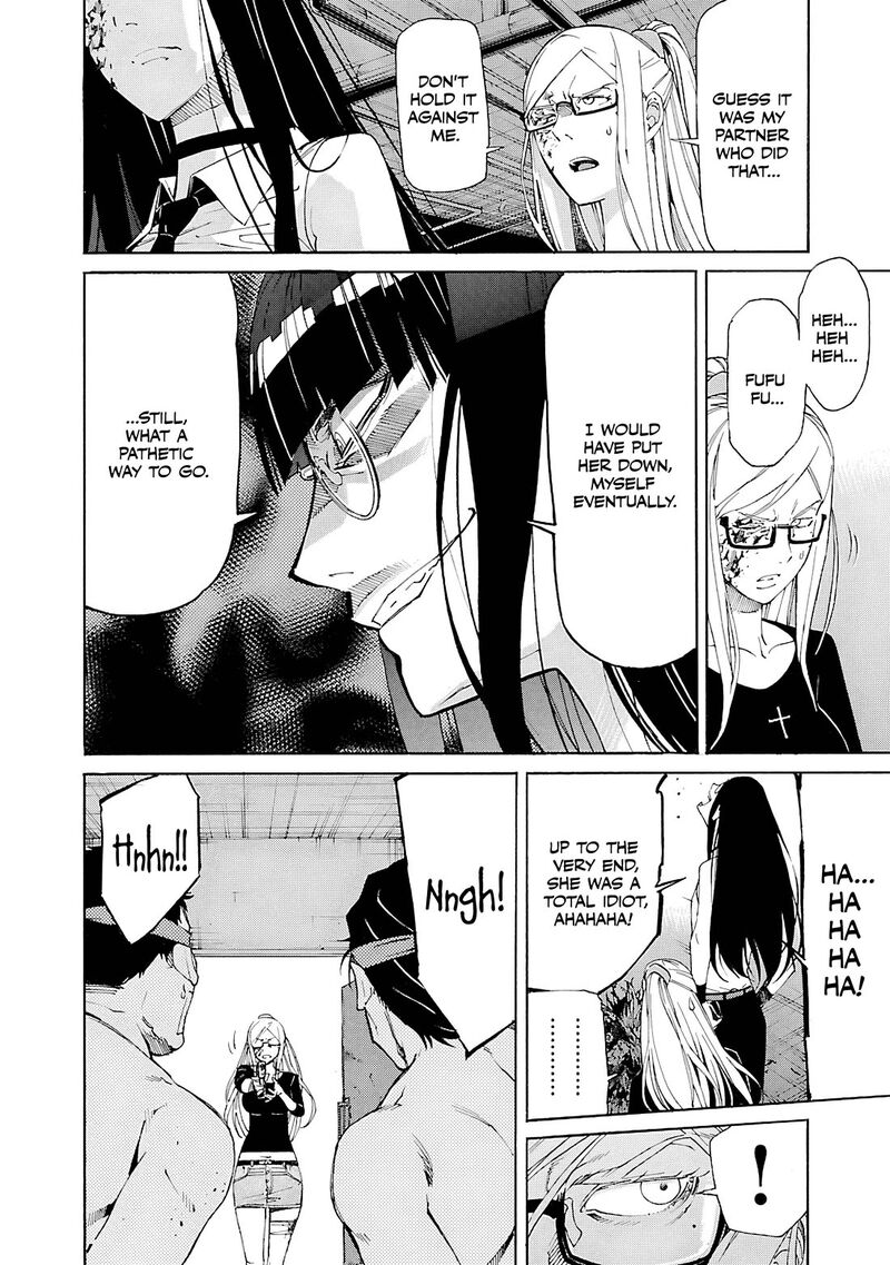 Trash Chapter 86 Page 4