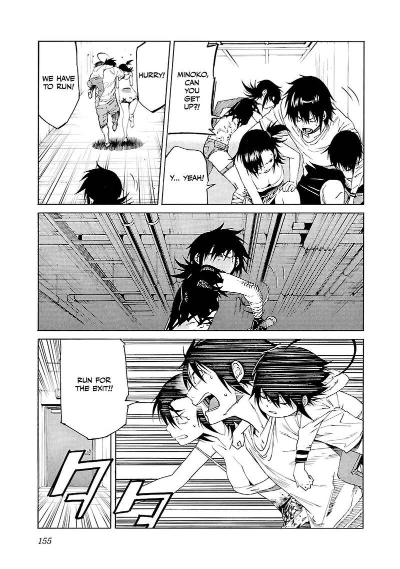 Trash Chapter 86 Page 8