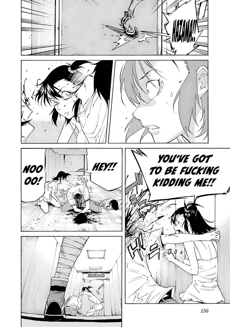 Trash Chapter 86 Page 9